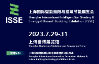 上海国际智能<b class='flag-5'>遮阳</b>与建筑节能展览会火热预约中，这份观展指南请收下！