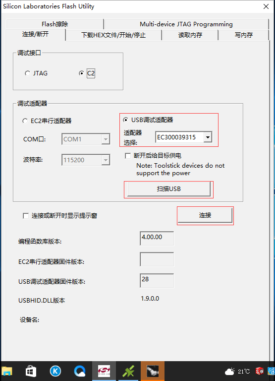 传感器