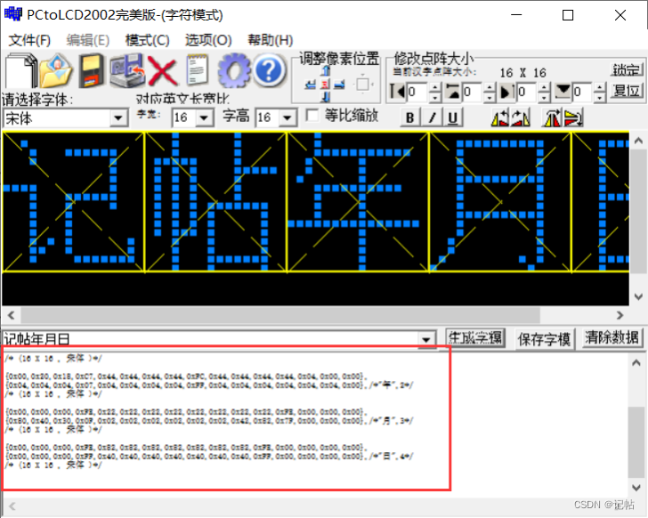 OLED