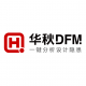 华秋DFM（官方教程）