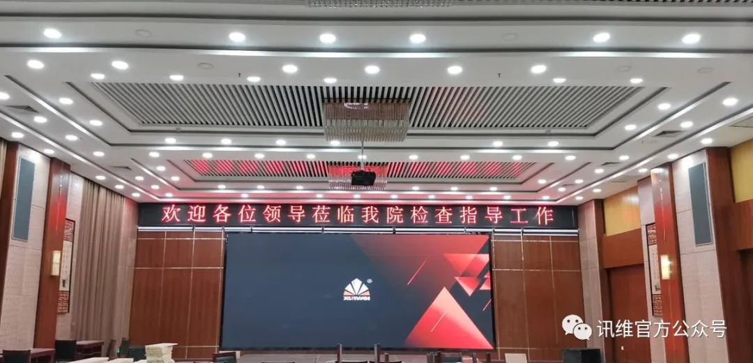 檢察會(huì)議告別 “場(chǎng)地焦慮”！訊維分布式系統(tǒng)：5 會(huì)場(chǎng)互聯(lián)互通，大型培訓(xùn)、遠(yuǎn)程辦案全適配