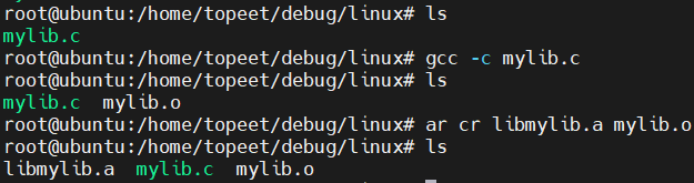 Linux静态库的创建与使用