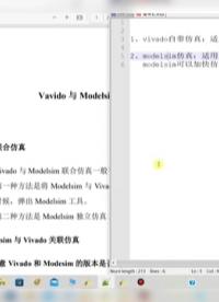 #FPGA #Vivado #modelism vivado關(guān)聯(lián)modelsim