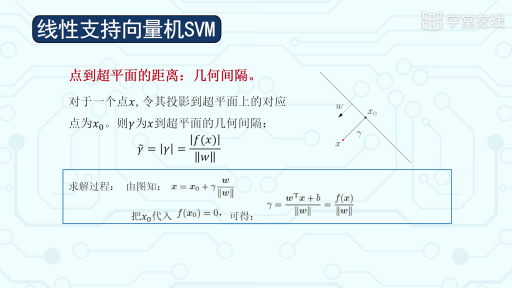  支持向量機(2)#人工智能 