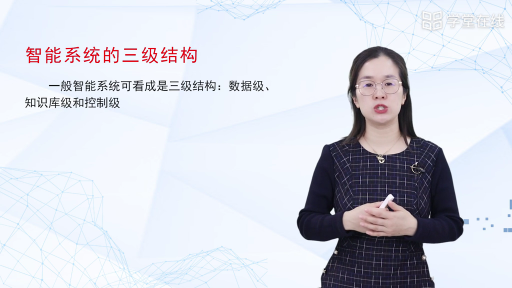  知识表示概述(3)#人工智能 