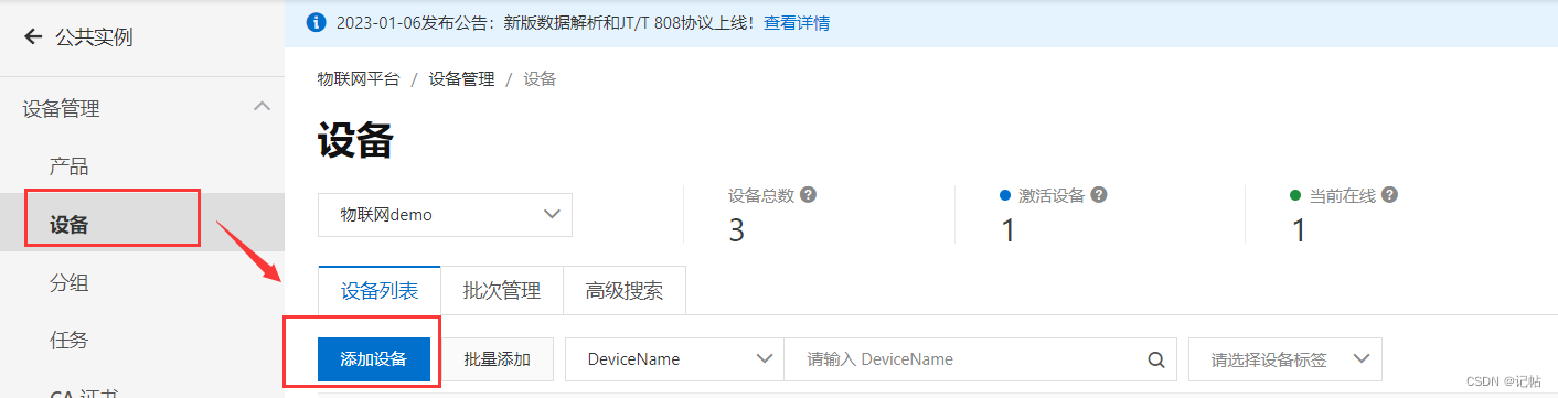 STM32