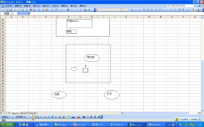 （learning php _  PHP教程） 第001講  html介紹 htm #l運(yùn)行原理① - 第3節(jié)