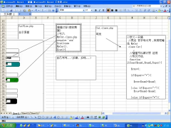 （learning php _ PHP教程） 第066講 作業(yè)評(píng)講 - 第4節(jié) #硬聲創(chuàng)作季 