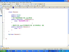 （learning php _ PHP教程） 第067講 構(gòu)造方法 - 第2節(jié) #硬聲創(chuàng)作季 