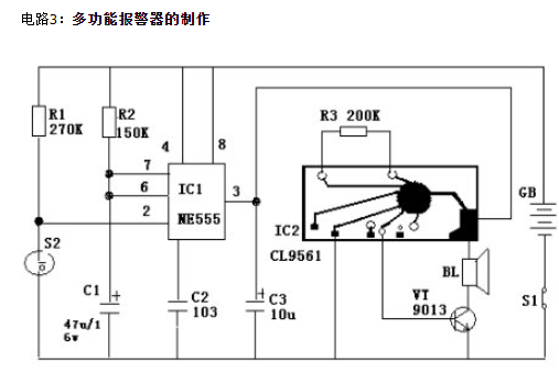 节拍器