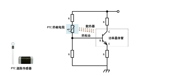 热敏电阻