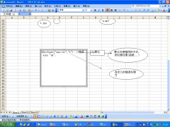 （PHP教程第079講 錯(cuò)誤和異常處理介紹 處理錯(cuò)誤方式① die_第4節(jié)