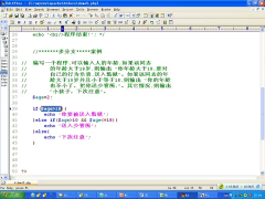 （Learning php _ PHP教程）第041讲 顺序控制 分支控制if ifelse switch 程