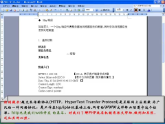 （PHP教程第085講 http協(xié)議深度剖析② http響應(yīng)詳解302 304碼運用_第1節(jié) #硬聲創(chuàng)作季 