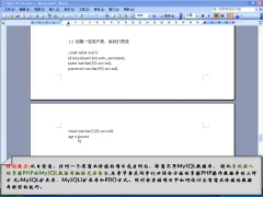 （PHP教程第090讲 php数据库编程② 使用mysql扩展库_第1节 #硬声创作季 