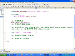 （PHP教程第090講 php數(shù)據(jù)庫編程② 使用mysql擴(kuò)展庫_第3節(jié) #硬聲創(chuàng)作季 