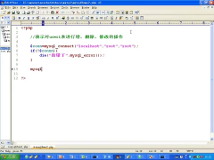 （PHP教程第091講 php數(shù)據(jù)庫編程③ 使用mysql擴展庫_第2節(jié) #硬聲創(chuàng)作季 