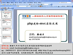 （PHP教程第112講 mvc模式① 用mvc模式改進(jìn)網(wǎng)站結(jié)構(gòu)_第1節(jié) #硬聲創(chuàng)作季 