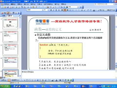 （Learning php _ PHP教程）第046讲 函数基本概念 函数快速入门_第3节 #硬声创作季 