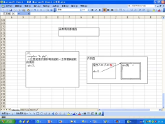 （Learning php _ PHP教程）第047講 函數(shù)使用 函數(shù)調(diào)用初步理解_第2節(jié) #硬聲創(chuàng)作季 