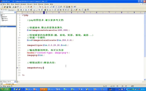 （PHP教程第129講 php繪圖技術(shù)④ php繪圖核心技術(shù)_第2節(jié) #硬聲創(chuàng)作季 