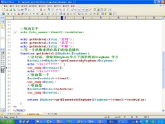 （PHP教程第139講 php xml編程⑥ dom基本概念 phpdom編程1_第5節(jié) #硬聲創(chuàng)作季 