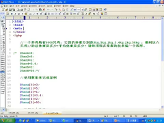 （PHP教程第053講 數(shù)組介紹 數(shù)組的創(chuàng)建 數(shù)組的遍歷_第2節(jié) #硬聲創(chuàng)作季 