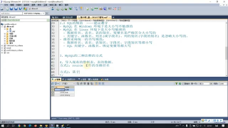 SQL,代码