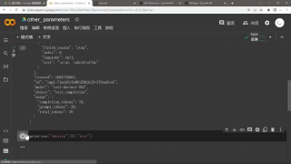 【OpenAI】1小時初學者教學-製作你的AI app - #人工智慧 #ChatGPT #python - 