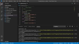 【python】4小時初學者Python教學 #python #python教學- 第10節 #硬聲創作季 