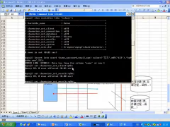 （PHP教程第090講 php數(shù)據(jù)庫編程② 使用mysql擴展庫_第2節(jié) #硬聲創(chuàng)作季 