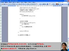 （PHP教程第091講 php數(shù)據(jù)庫編程③ 使用mysql擴(kuò)展庫_第3節(jié) #硬聲創(chuàng)作季 