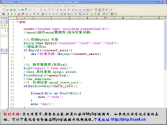 （PHP教程第095講 php數(shù)據(jù)庫(kù)編程⑦ 使用mysqli擴(kuò)展庫(kù)_第1節(jié) #硬聲創(chuàng)作季 