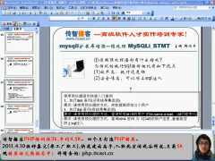（PHP教程第099讲 php数据库编程11 使用mysqli扩展库增强预处理技术_第1节 #硬声创作季 