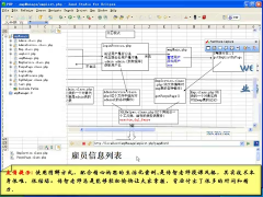 （PHP教程第111講 雇員管理系統(tǒng)⑨ mvc模式介紹_第1節(jié) #硬聲創(chuàng)作季 