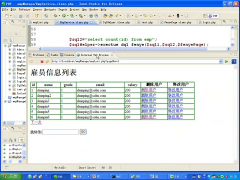 （PHP教程第111講 雇員管理系統(tǒng)⑨ mvc模式介紹_第3節(jié) #硬聲創(chuàng)作季 