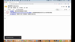 【python】python教學 #Python網路爬蟲 #物件導向 ?? - 第3節 #硬聲創作季 