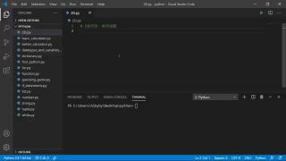 【python】4小時初學者Python教學 #python #python教學- 第14節 #硬聲創作季 