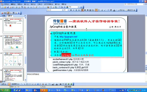 （PHP教程第131講 php繪圖技術⑥ JpGraph 網(wǎng)民支持情況統(tǒng)計圖靜態(tài)數(shù)據(jù)_第2節(jié) #硬聲創(chuàng)作季 