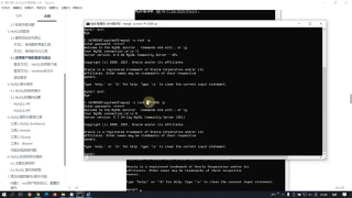 SQL,代码