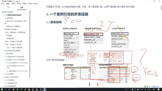 [限时免费]SQL初学者最新基础教程完整版 - SQL由浅入深学习 - 第43节 #硬声创作季 