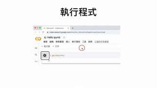 【python】python教學(xué) #Python網(wǎng)路爬蟲(chóng) #物件導(dǎo)向 ?? - 第2節(jié) #硬聲創(chuàng)作季 