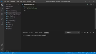 【python】4小時初學者Python教學 #python #python教學- 第11節 #硬聲創作季 