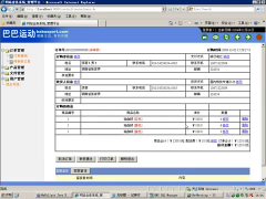 25 實現(xiàn)訂單商品購買數(shù)量修改、從訂單中刪除已訂購商品、配送費(fèi)修改、打印訂單 - 第1節(jié) #硬聲創(chuàng)作季 