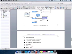 026知識總結、學習方法和建議 - 第1節 #硬聲創作季 