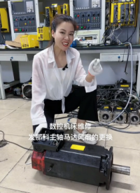发那科主轴马达风扇的更换 #数控机床 #机械加工 #cnc加工中心 #机床设备 #设备维修#硬声创作季 