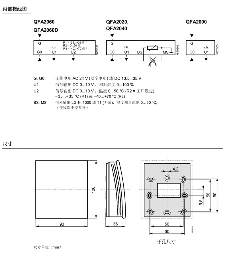 传感器