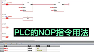 电机驱动,plc,自动化