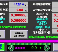 PLC高級技能自編PID算法#plc #電氣 #工業(yè)自動化 #plc培訓 #非標自動化#硬聲創(chuàng)作季 