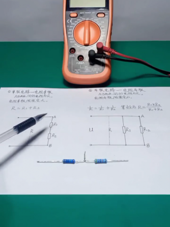 故障维护,电子知识